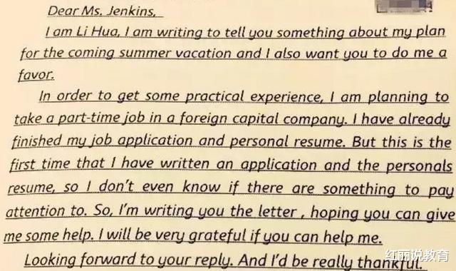 考试|判卷老师最喜欢的英文“衡水体”，是如何练出来？看到过程很心酸