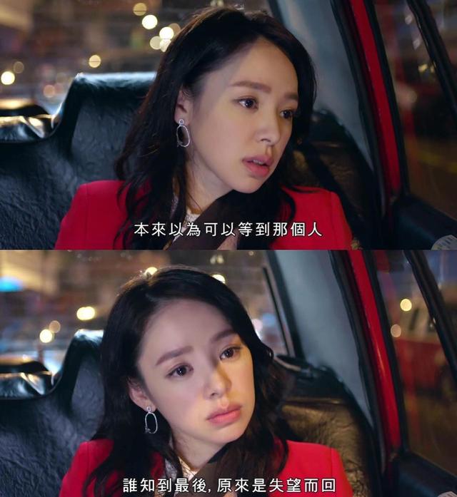 「谭凯琪」《降魔的2.0》大结局剧情：「海魔」谭凯琪身世曝光