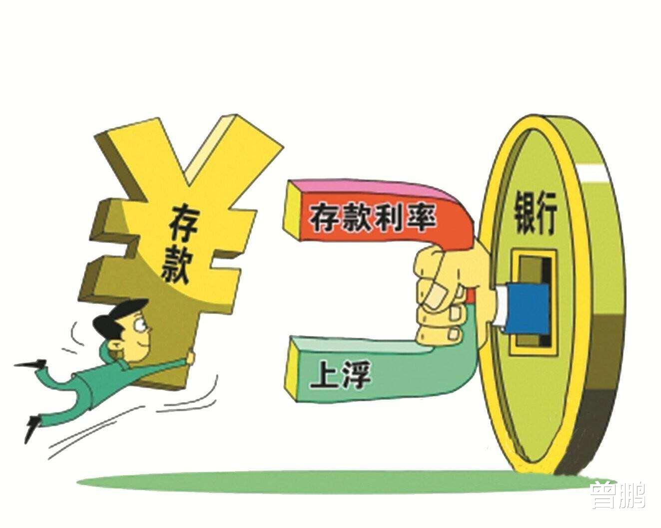 #对冲基金#二十万元是存款银行大额存款，还是大额存单？两者之间有什么区别