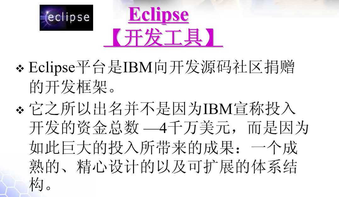 阿里巴巴■用过这些Java著名开源项目的都是大神!