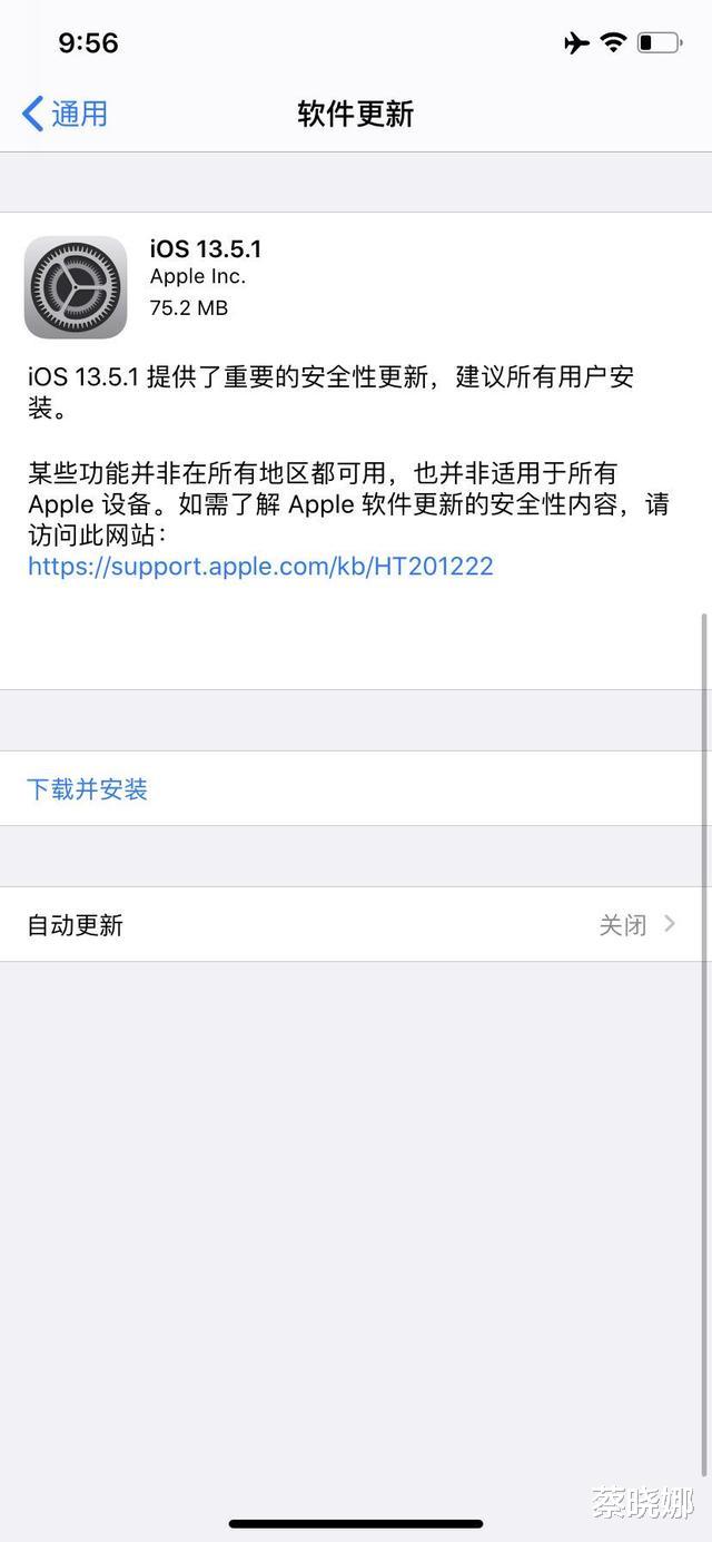 iPhone▲iOS13.5.1暗藏玄机！iPhone杀后台日子到头了？实测结果感人