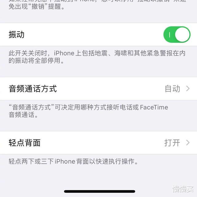 |除了被玩坏的小组件和充电铃声，IOS14还有这些功能不能错过