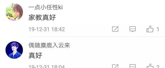 谁家的少年？寒冬深夜，一个举动救下多个家庭！网友：赞就完了