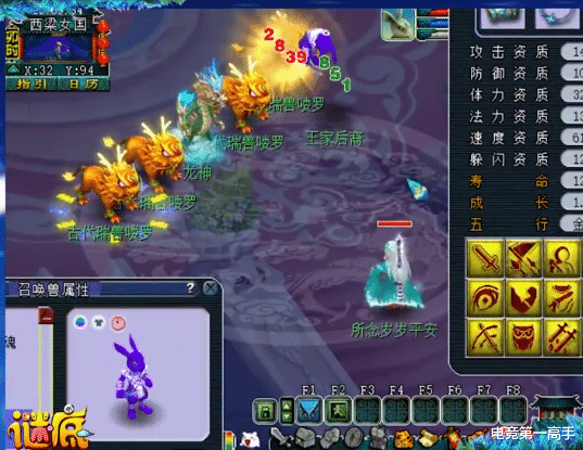 「梦幻西游」梦幻西游：全服第一兔子怪！拥有神兽专属技能，藏宝阁卖价10万？