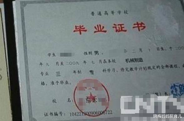 高考|“专科学院”和“职业学院”,同样是大专,区别在哪?你知道吗