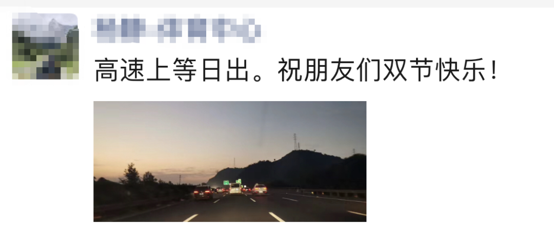 堵车|国庆堵车大赏，踢毽遛狗常规操作，高速上钓鱼你见过？
