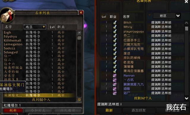 @魔兽怀旧服觅心者马云团已启动，工作室的霸服计划会成功吗？