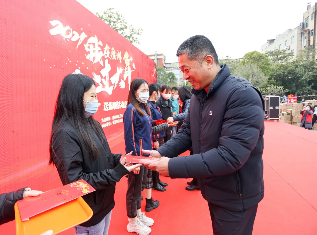 A点视觉 “2021我在泉州过大年”企业职工欢乐新春启动仪式举行