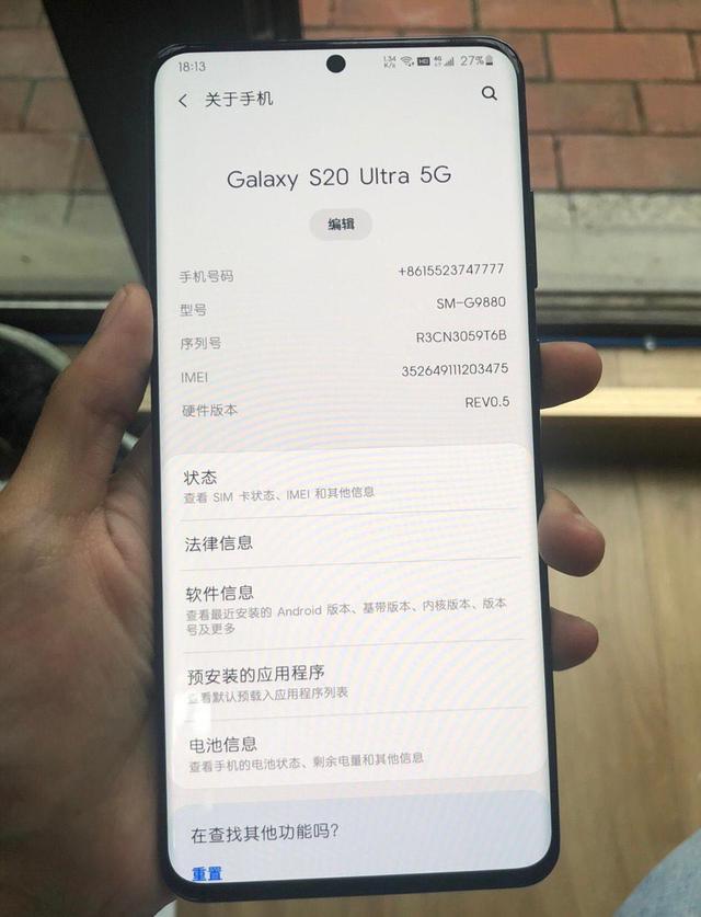 三星|4700捡漏入手三星S20U,无短板机皇体验,没等Note20U是对的