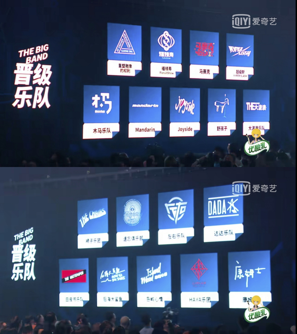 乐队的夏天第二季|《乐队的夏天2》不仅有音乐还有感动，这些乐队值得收藏