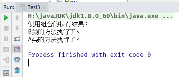 程序员|程序员必会的设计模式七大原则之——合成复用原则