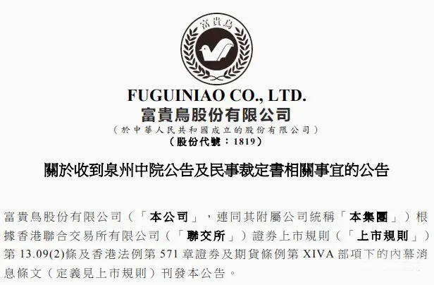 事业编制■2020年底前取消事业编制：时代抛弃你，连声招呼都不会打