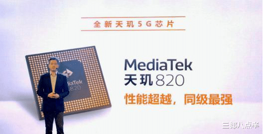 华为@中国芯、郭台铭、台积电突然宣布，美科技界慌了：它们在帮华为