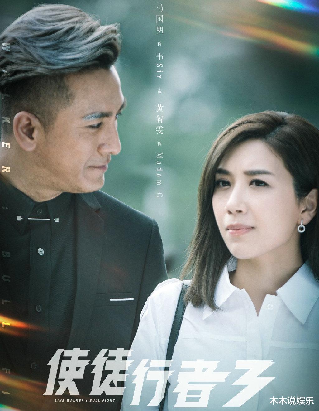 电视剧|全网电视剧热度排行：《使徒行者3》第九，第一才播出八天