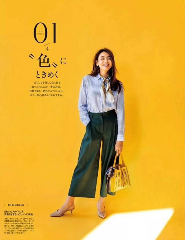 「穿衣搭配」职场穿搭：20套日杂搭配分享，简约轻熟又好看，跟着穿3周不重复