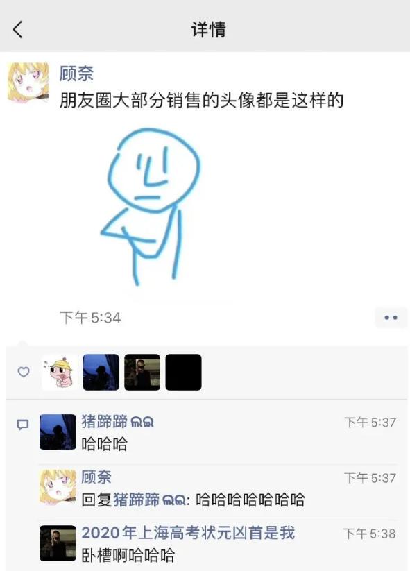 央视|“新闻联播的背景为什么放那么多电视呢？”哈哈哈不愧是央视！
