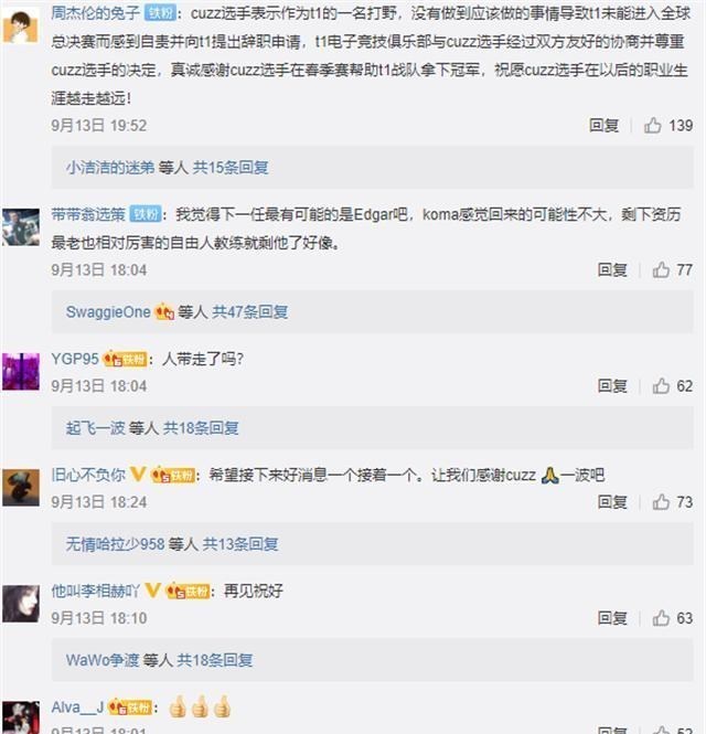 skt|教练还是离开了skt,老选手发文:faker少见地掏空口袋请我们吃饭