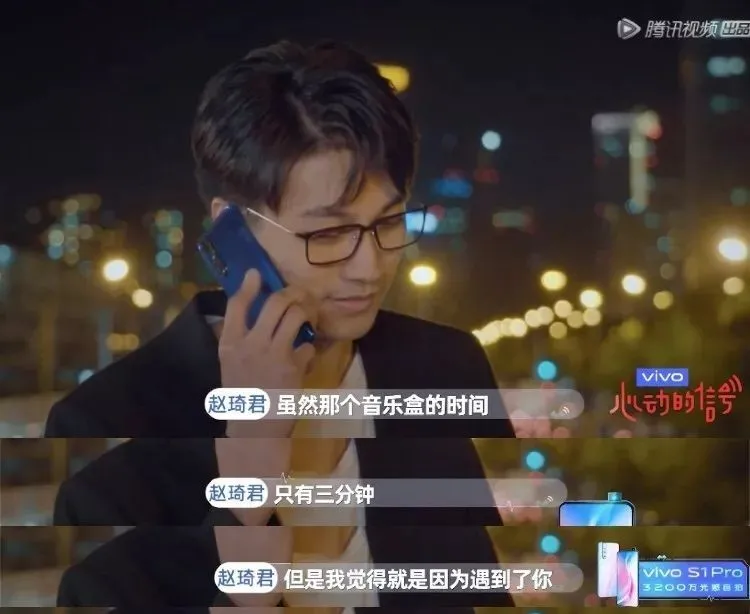 赵琦君|李荣浩的情敌出现了！
