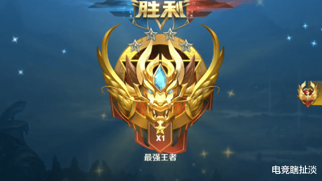 :上王者别高兴太早,S20段位继承改革王者集体掉钻石,战令系统地震级变动