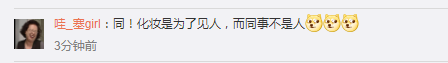 穿衣搭配|女孩子最应该把钱花在护肤上，而不是彩妆上，你觉得呢？