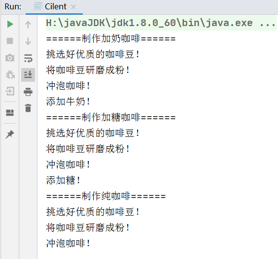 算法|优秀程序员必备技能：设计模式之——模板模式