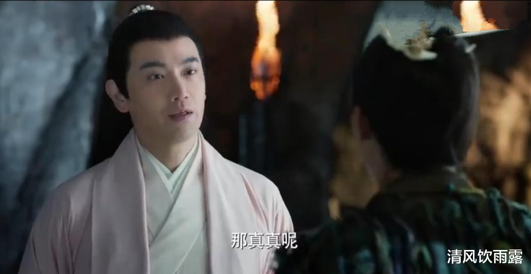 「折颜」三生三世：白真多重要？折颜青丘寻人一句话就能看出心中地位！