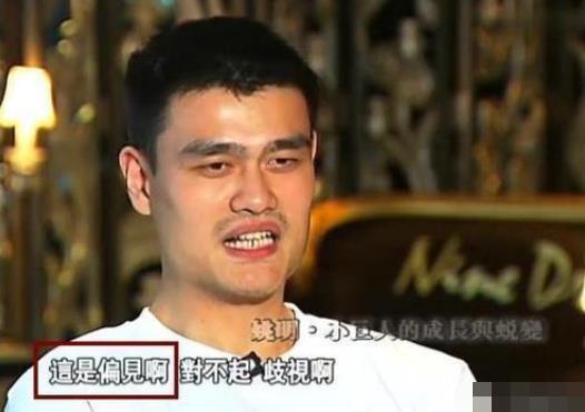 鲁豫@当年鲁豫逼问姚明:跟中国人说话还用英语?姚明一句话让她语塞