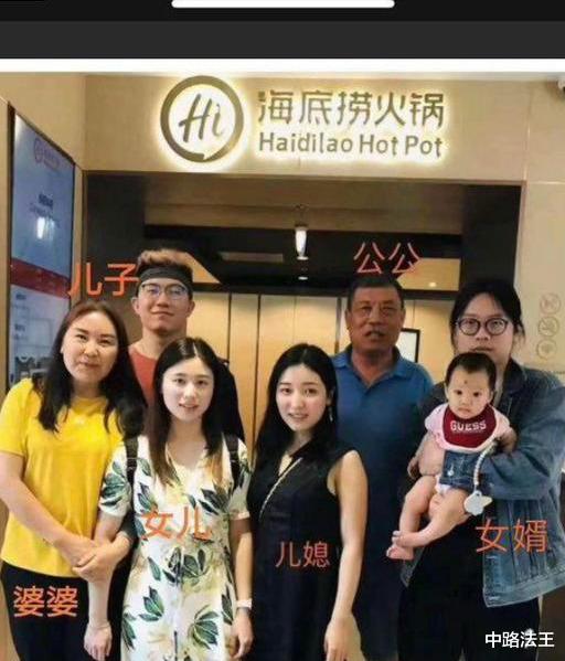 杨光金|董事长辱儿媳事件新线索曝光:18个月大的女儿其实是妹妹?