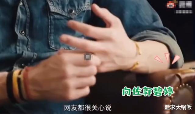 郭碧婷|终于陪产?他们这婚结得太坎坷了