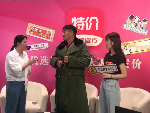 淘宝■清凉口罩一场直播卖过亿,用户一天涨百万,淘宝特价版做对了什么