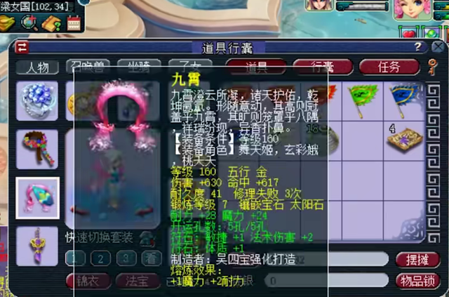 梦幻西游|梦幻西游：最牛女狗托！炸160全服第一专用神器，老王：路虎一台