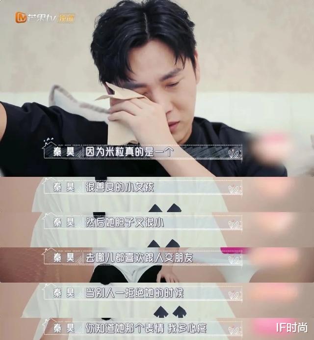 秦昊|秦昊妈身上的“妈味”,为啥这么讨喜?