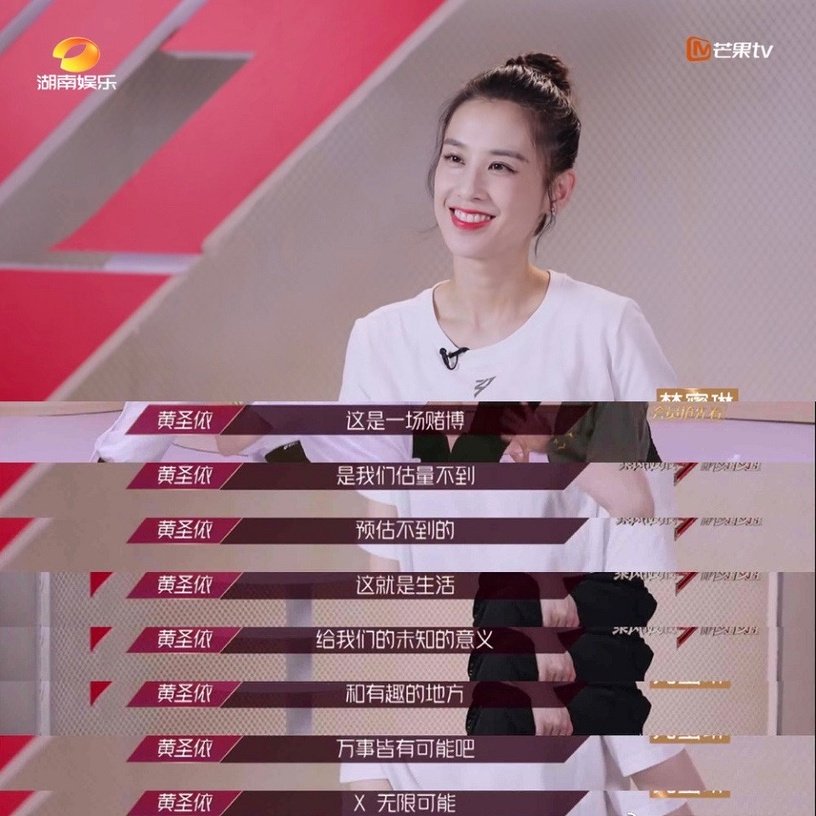乘风破浪的姐姐|揭露《乘风破浪的姐姐》8个内幕！皇族内定，连化妆间都暗藏玄机