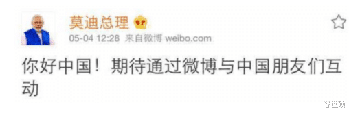 |印度禁令国产\APP\,莫迪已经退出群聊,和20多万粉丝说拜拜