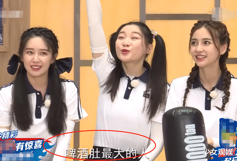 郑恺|跑男嘉宾默契考验，听清众人调侃郑恺的关键词，原谅我笑出声