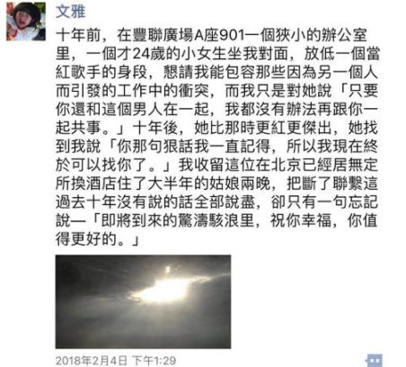 张靓颖|张靓颖回应前夫骗财骗股份内幕，妈妈扣下户口本和冯珂未领证属实