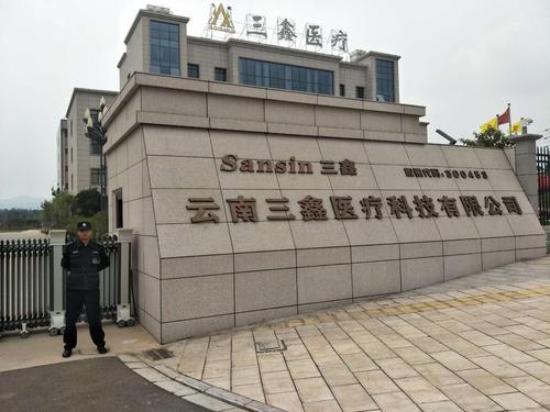 新型冠状病毒的疫苗|中国股市：世界首款新冠疫苗将注册上市，相关公司将备受关注