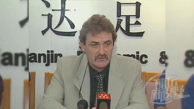 天津泰达|泰达“千禧”外援今安在?一个拿起国家队教鞭,一个则锒铛入狱……