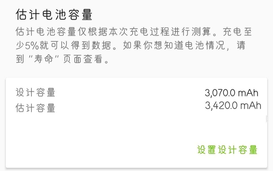 小米科技|玩转中端小屏旗舰,小米9SE有颜又轻薄,既牺牲了强大的续航