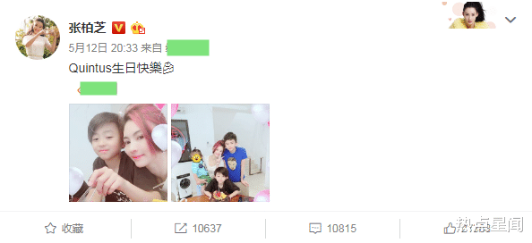 【张柏芝】我养你要成真？港媒曝周星驰张柏芝宣布结婚，女方去年就澄清过