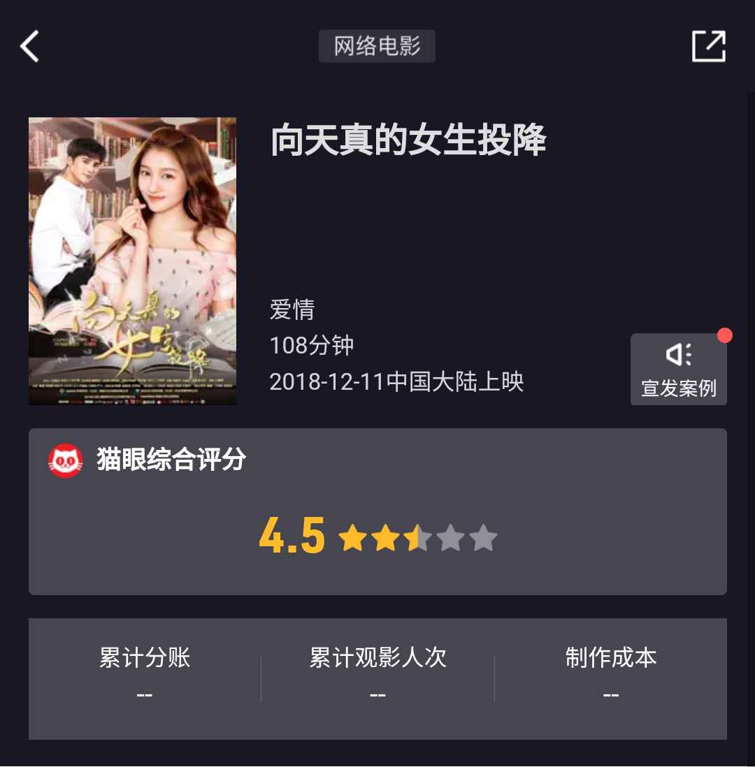 姐姐|也许，她并不是一个那么自私凉薄的人？