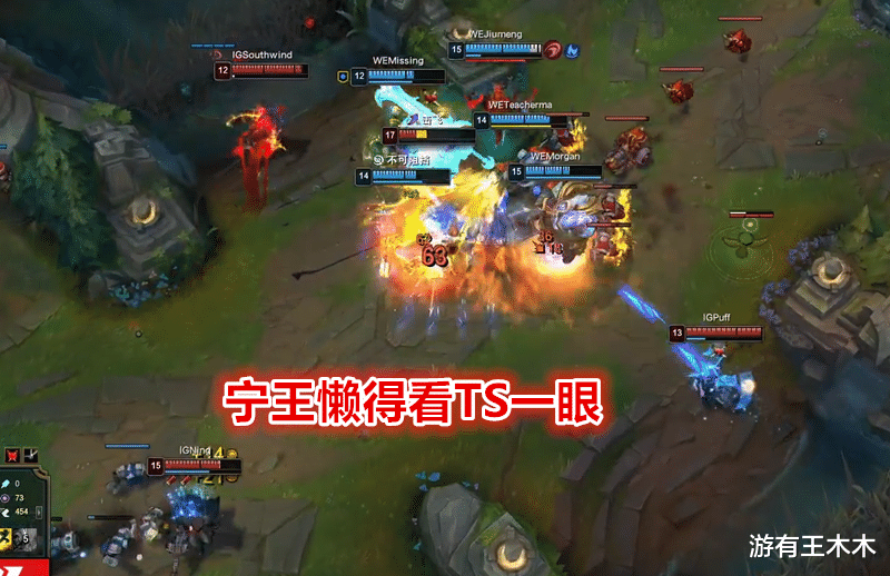 『theshy』TheShy亮剑姬却没有选，赛后黑着脸离场，宁王懒得再看他一眼！