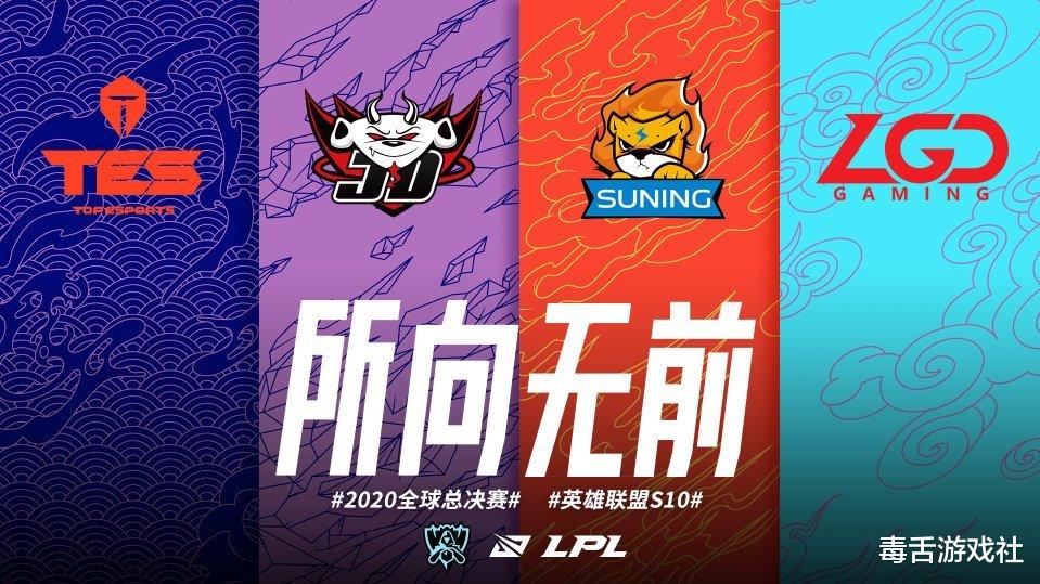 lpl|LPL两大S冠队伍皆无缘S10，G2却更慌了：一下子来了4个野生大爹？