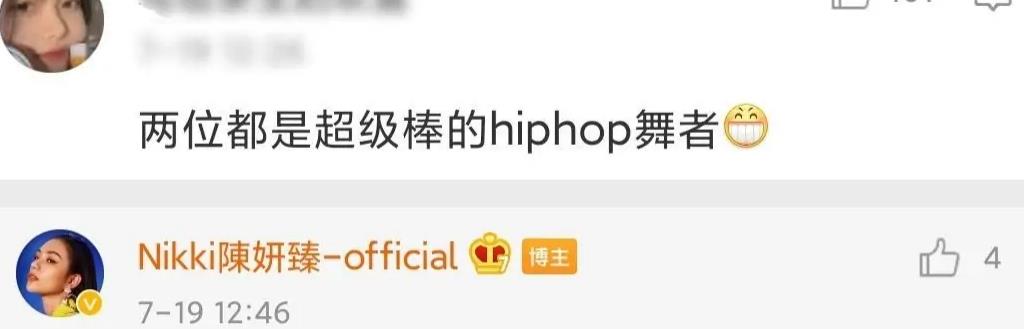 |中国女星与布布公开恋情,评论区留下多条谩骂……