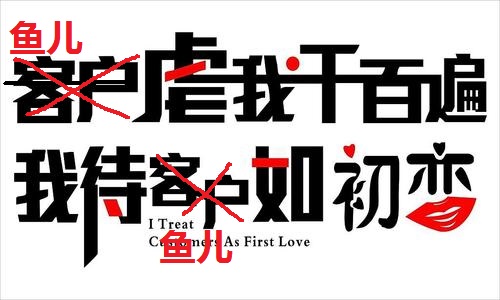 意外事故|秋冬季出太阳的天气野钓，你还在钓底然后空军吗？