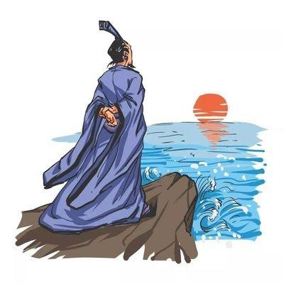 市盈率@屈原早已预见中国股市？