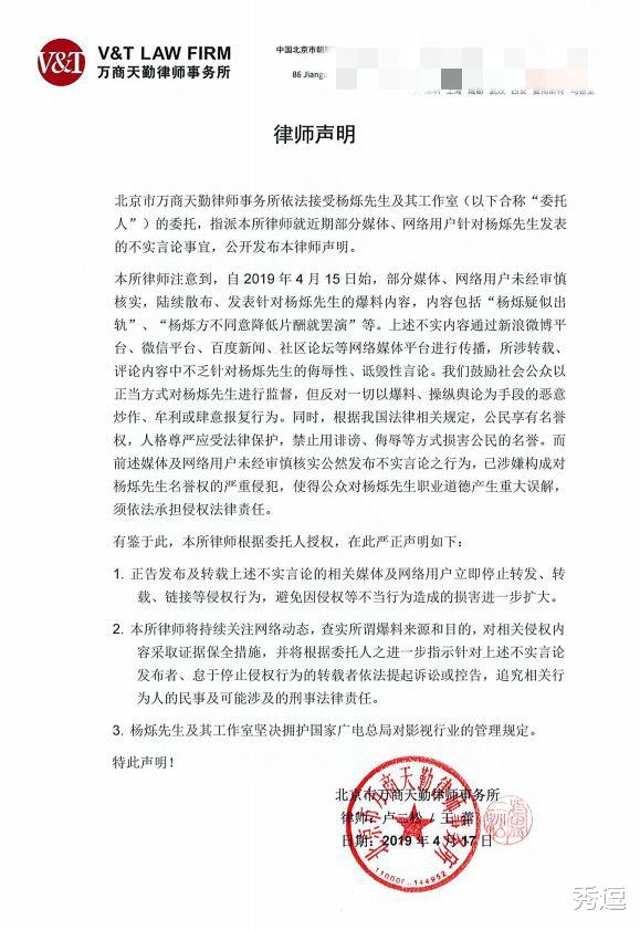 限薪令：“限薪令”后，再曝《异乡人》停机事件，“演员”拒绝降低片酬未果罢演？