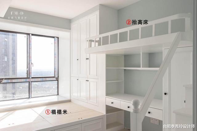 |你们装上下铺的儿童房，我直接砌墙将上铺一分为二，下面改成书房