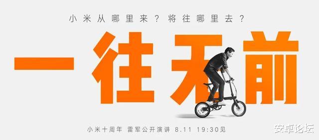 vivo|小米昨晚的发布会，把我看哭了