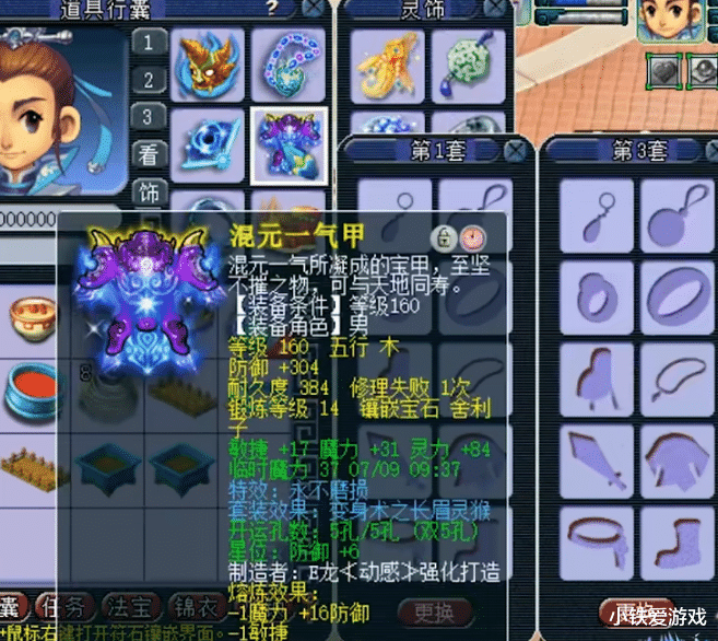 传奇@梦幻西游：曾经的服战大佬，十年为一链再现！5冠传奇依旧是王者